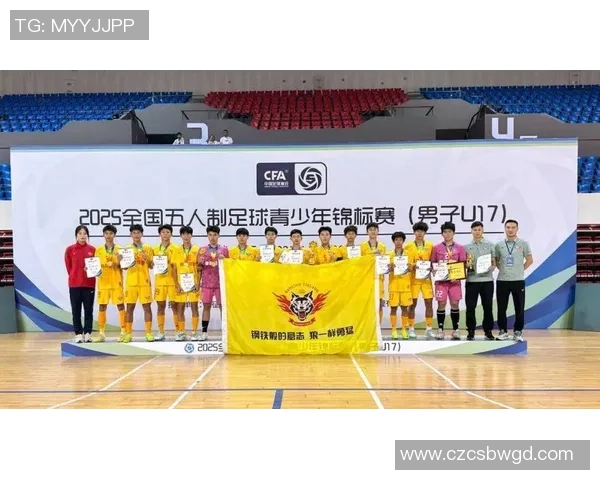 中国五人制足球崛起之星：聚焦五位最具潜力的中国足球新秀