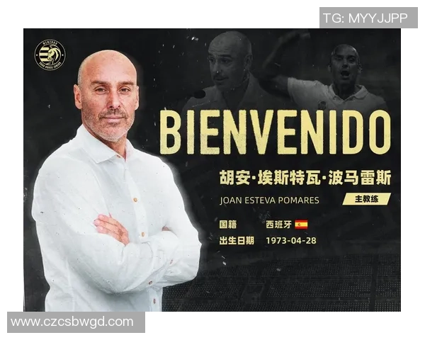 耶罗：从西班牙传奇后卫到教练之路的精彩转型与成就